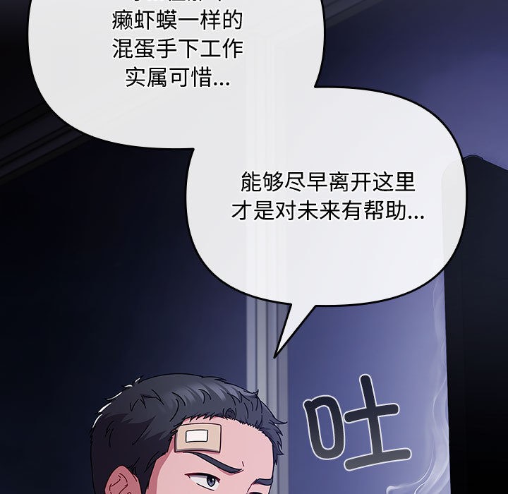 愛上你也好第1話