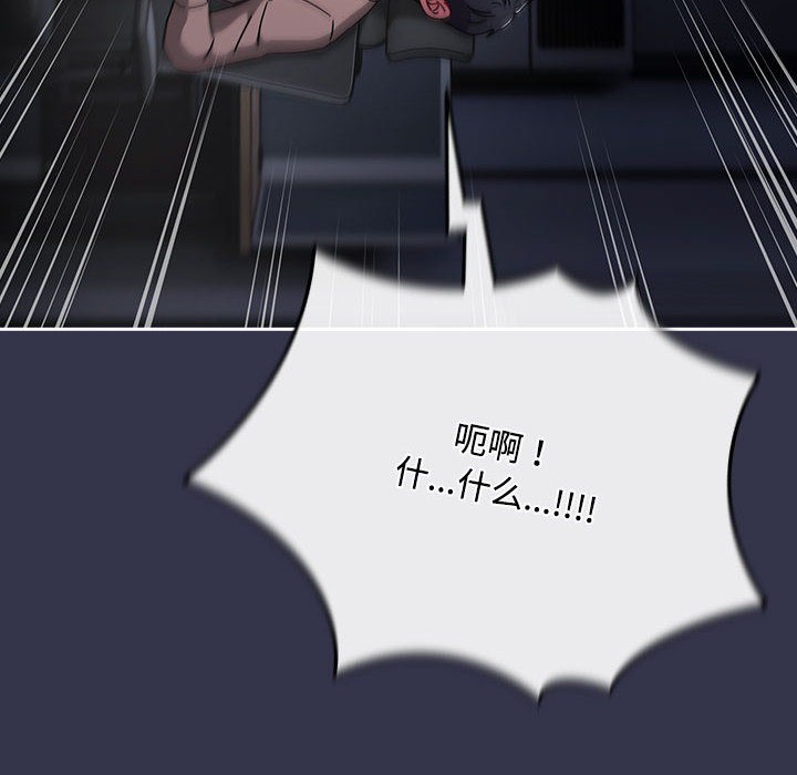 愛上你也好第1話