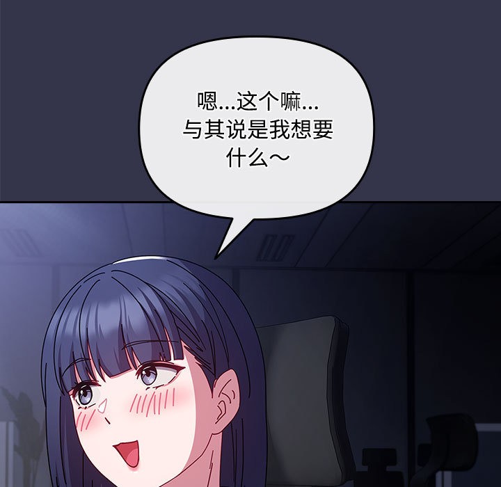 愛上你也好第1話