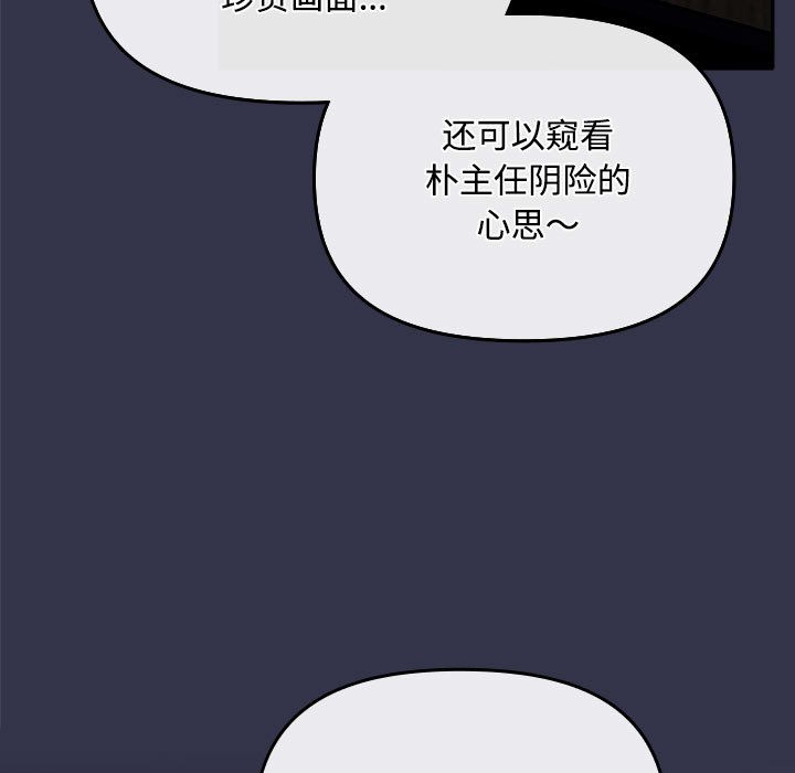 愛上你也好第1話