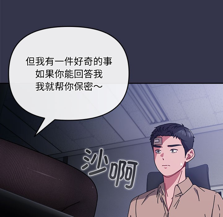 爱上你也好第1话