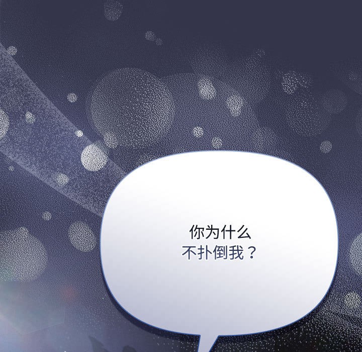 愛上你也好第1話