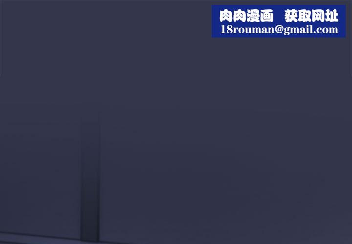 愛上你也好第2話