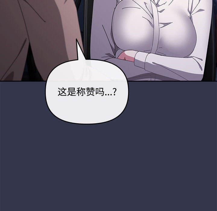 爱上你也好第2话