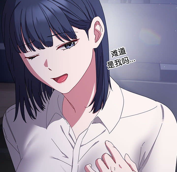 爱上你也好第2话