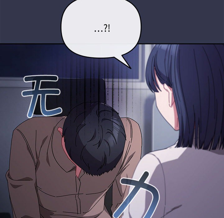 爱上你也好第2话