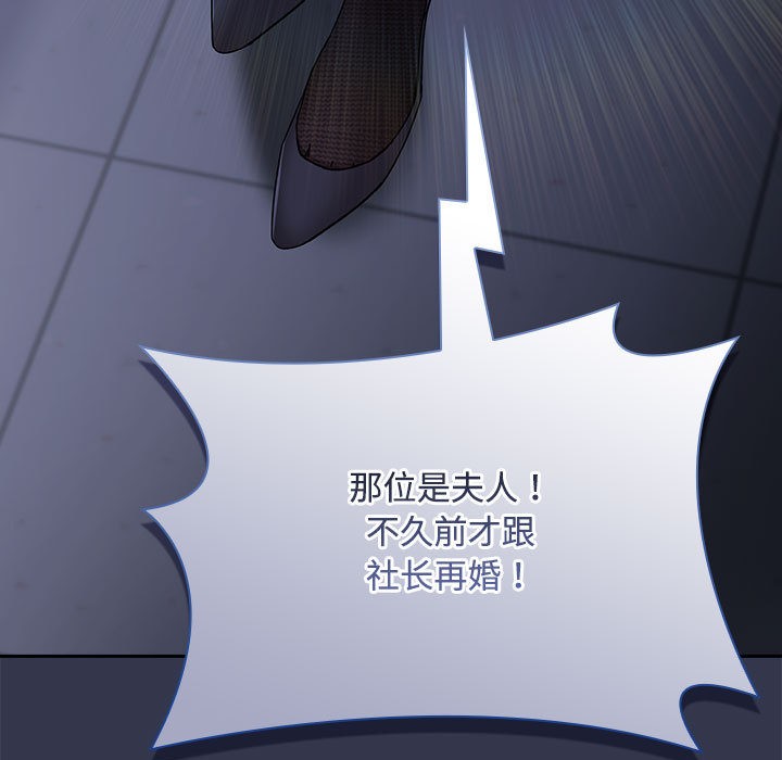 愛上你也好第2話