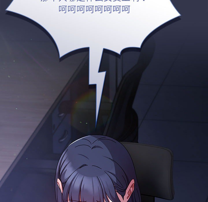 愛上你也好第2話