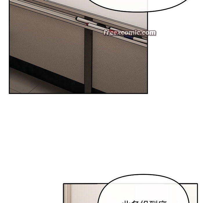 愛上你也好第2話