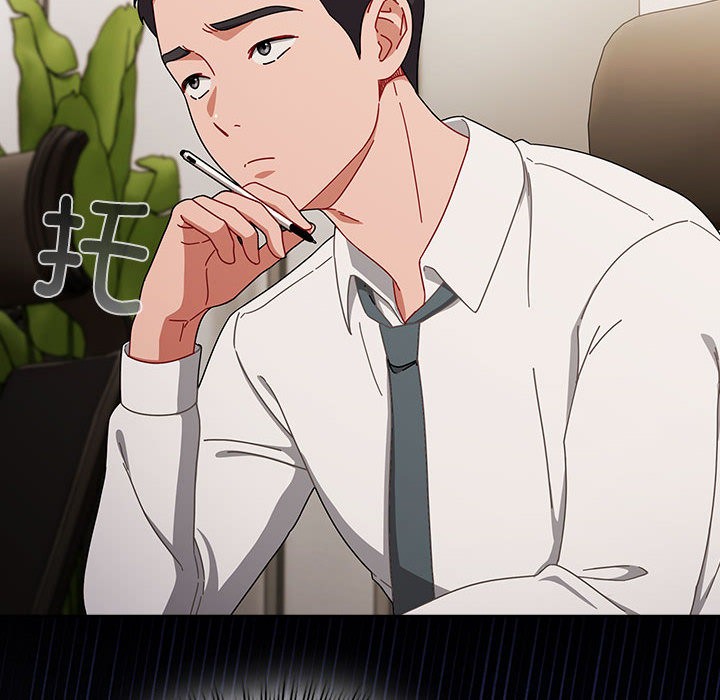 愛上你也好第2話