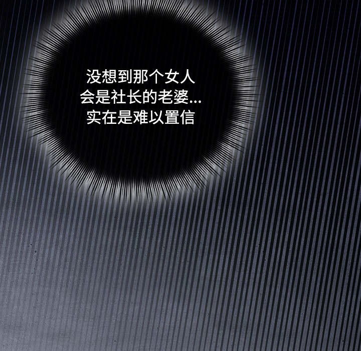 愛上你也好第2話