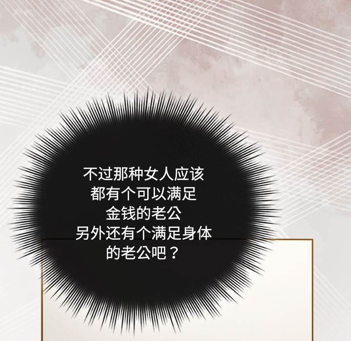 愛上你也好第2話