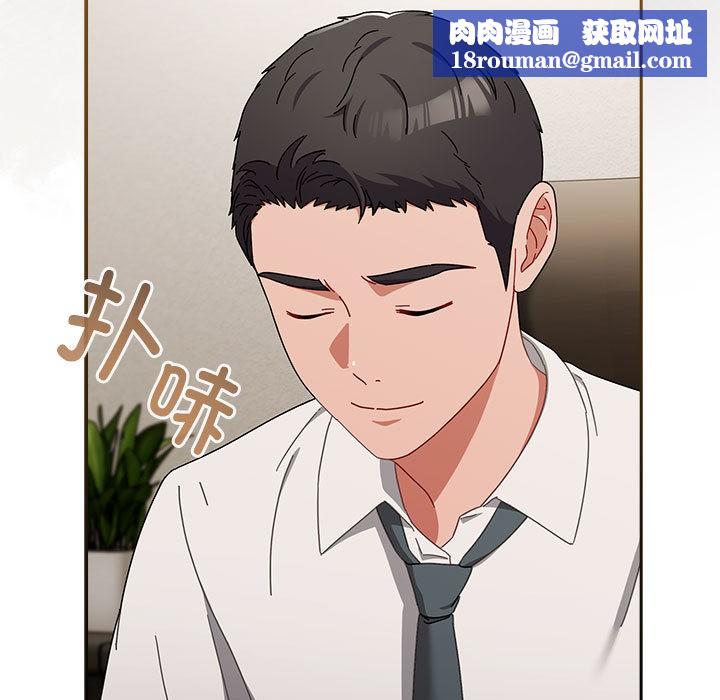 爱上你也好第2话