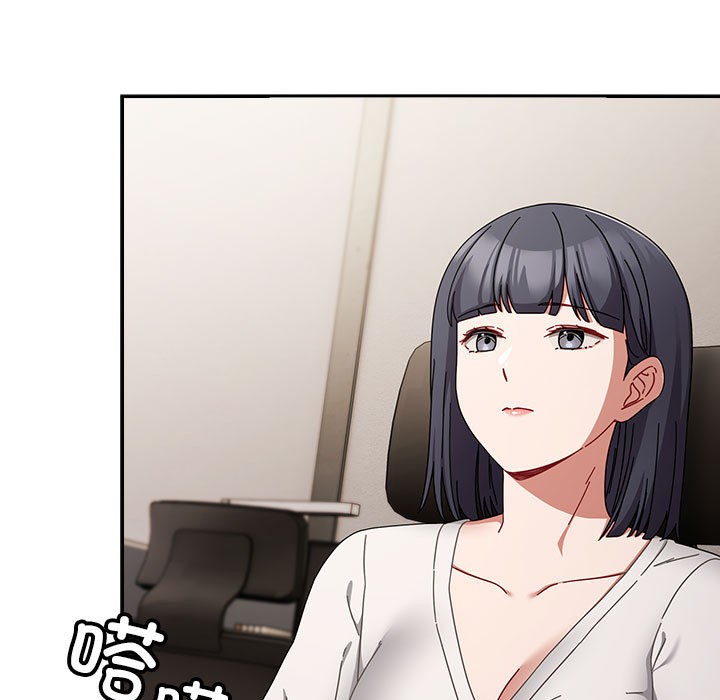 愛上你也好第2話