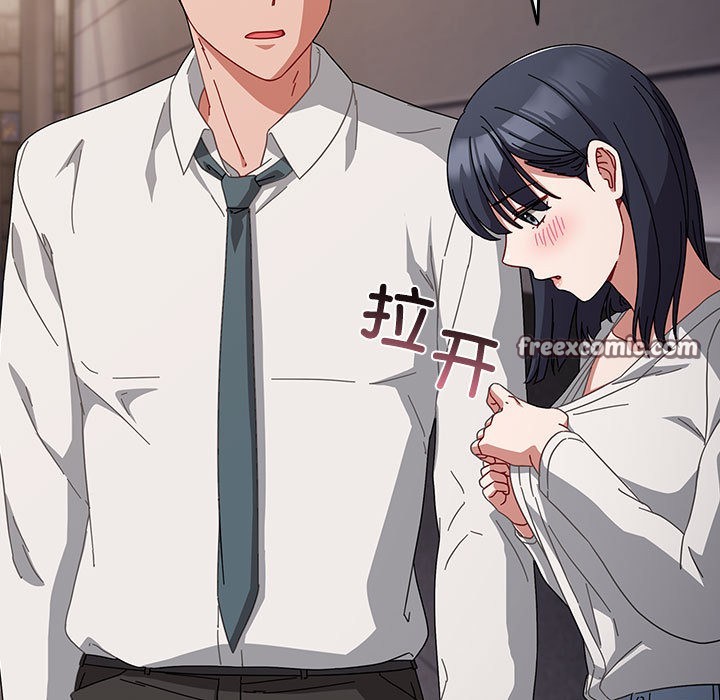 愛上你也好第2話