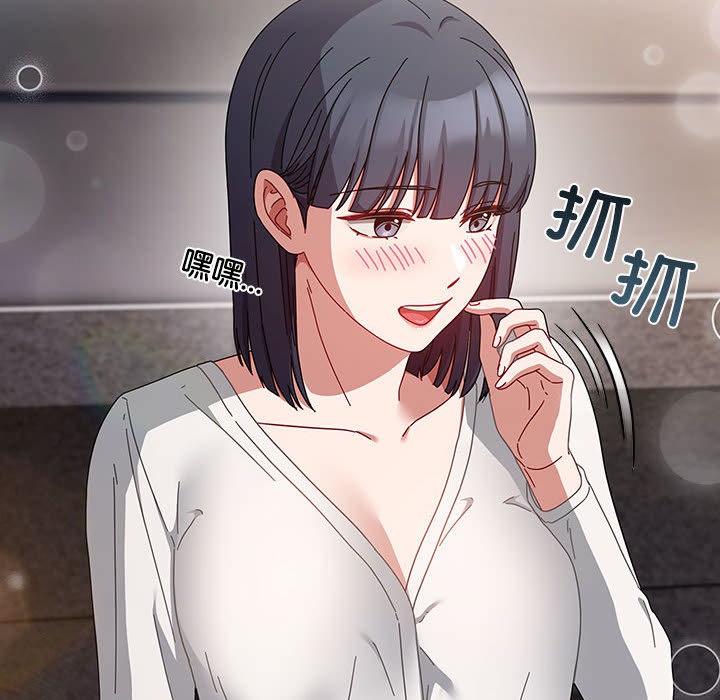 愛上你也好第2話