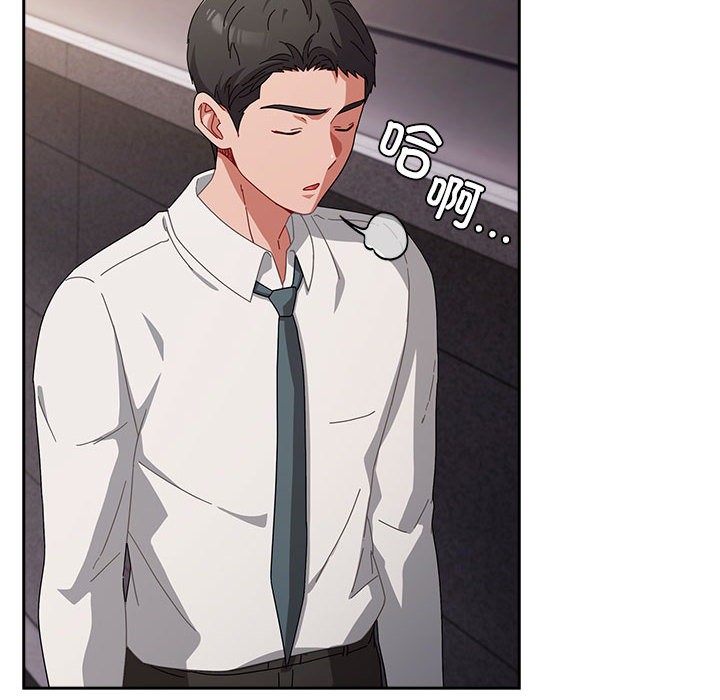 爱上你也好第2话