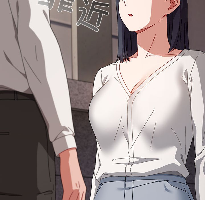 愛上你也好第2話