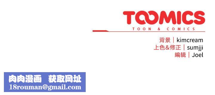 愛上你也好第2話