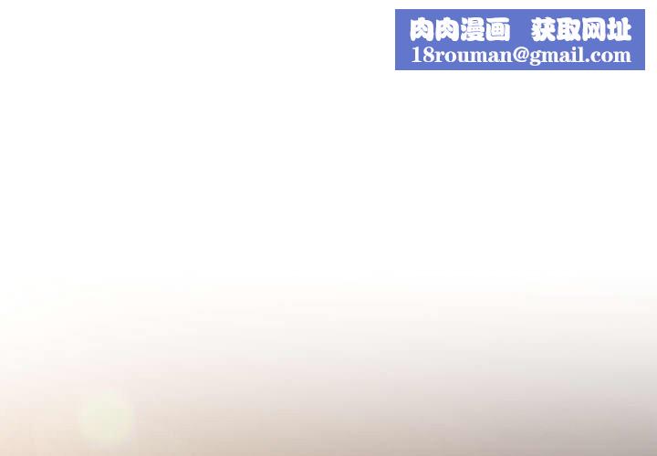 愛上你也好第3話