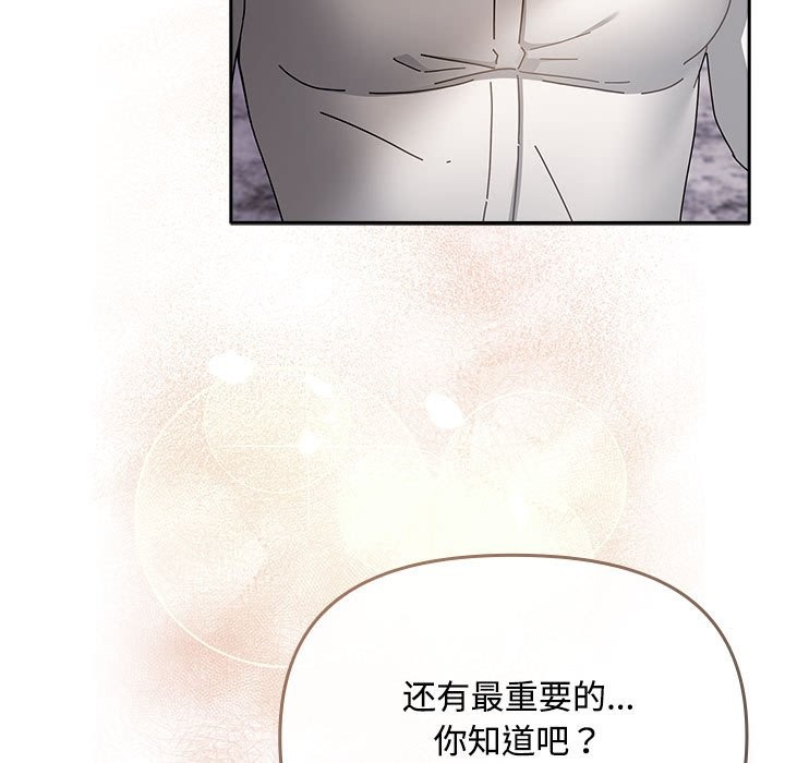 愛上你也好第3話