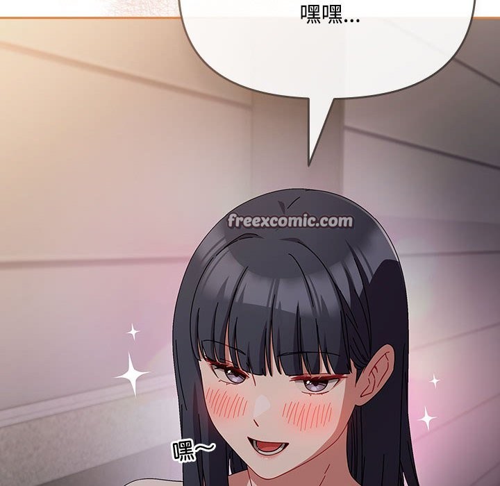 爱上你也好第3话