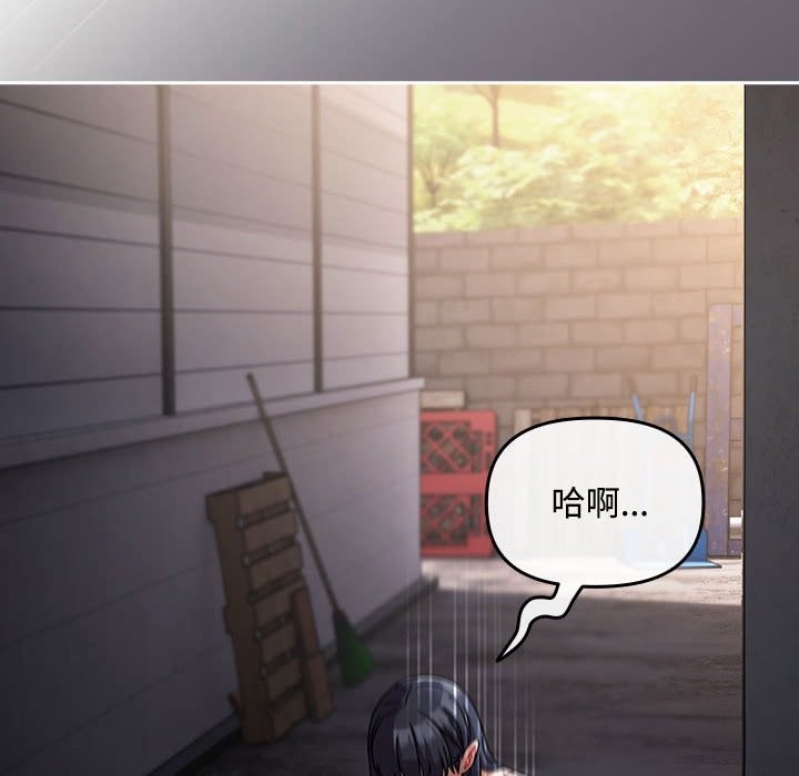 愛上你也好第3話