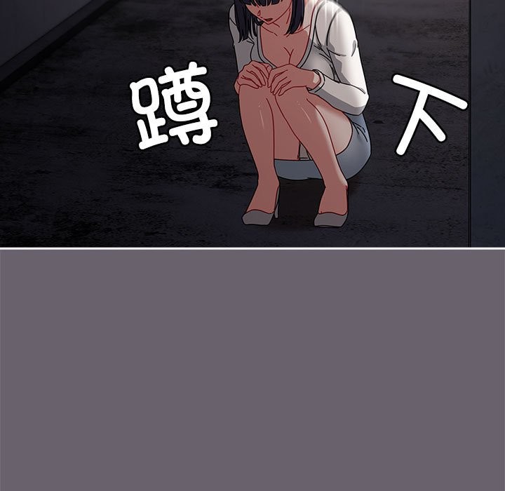 愛上你也好第3話