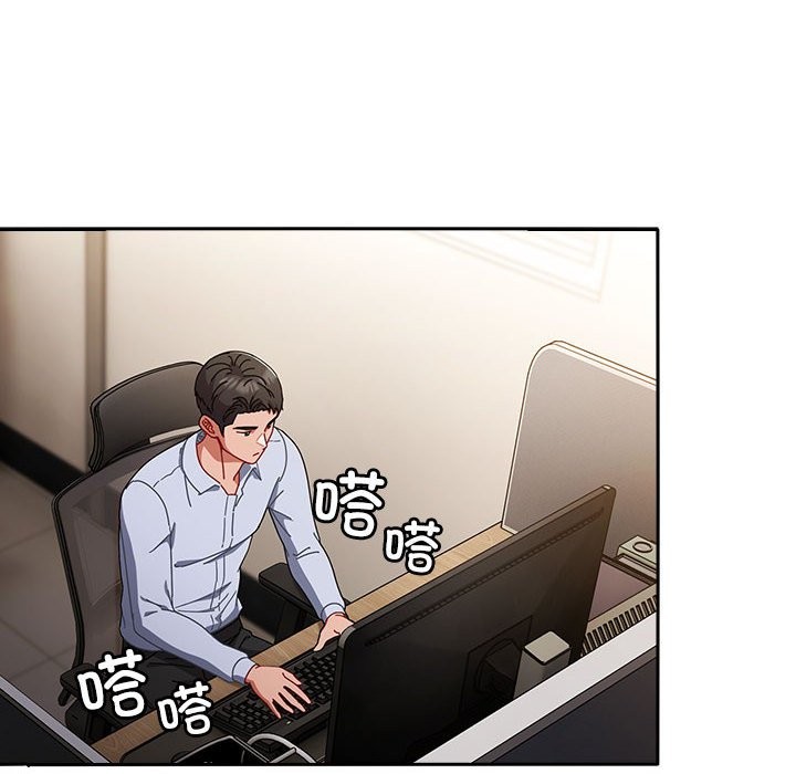 愛上你也好第3話