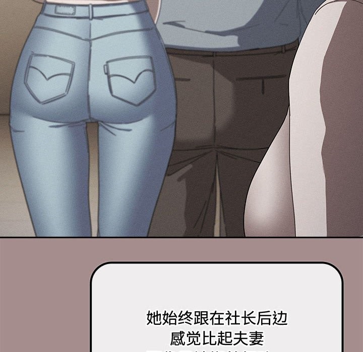 愛上你也好第3話