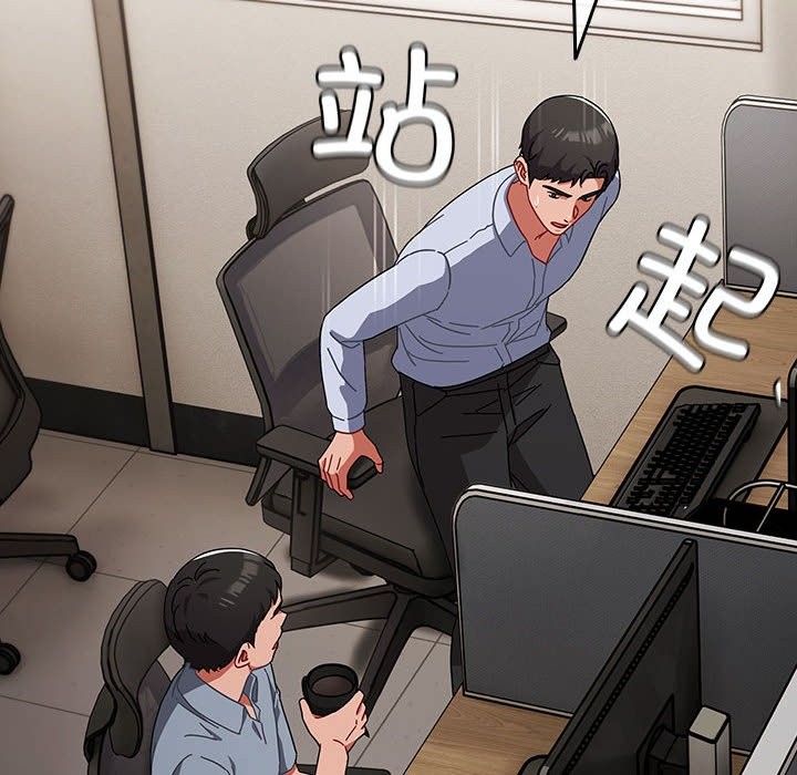 爱上你也好第3话