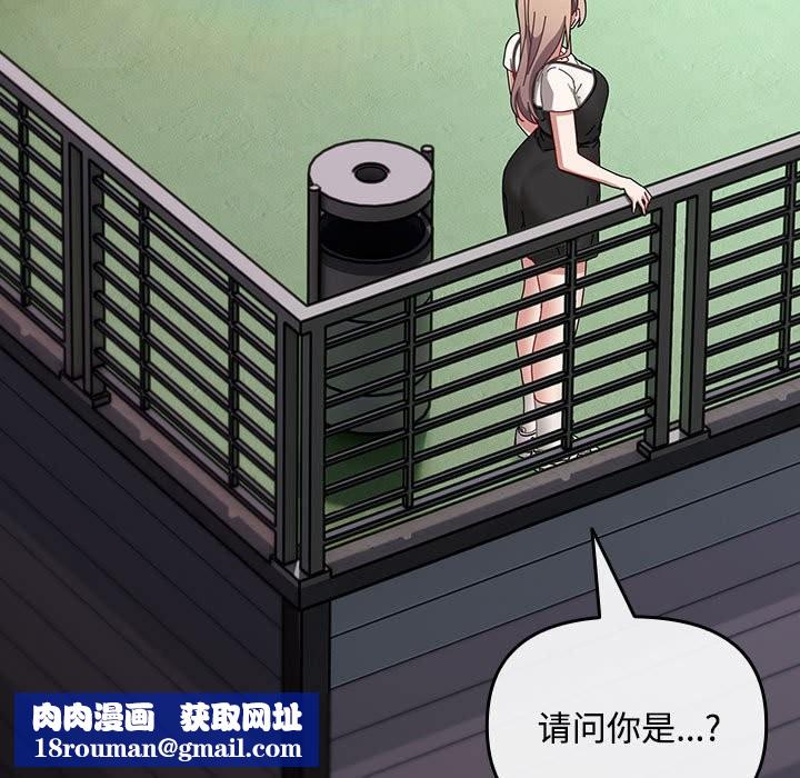 愛上你也好第3話