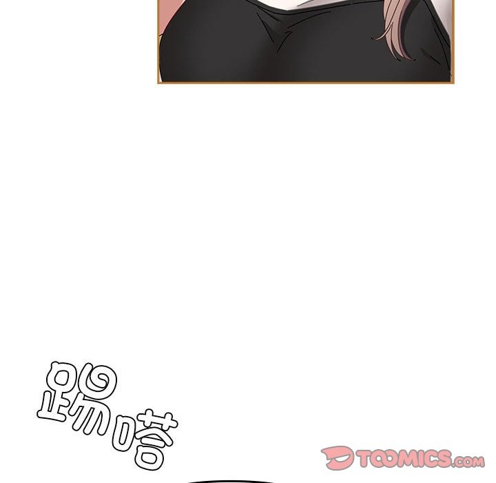 愛上你也好第3話