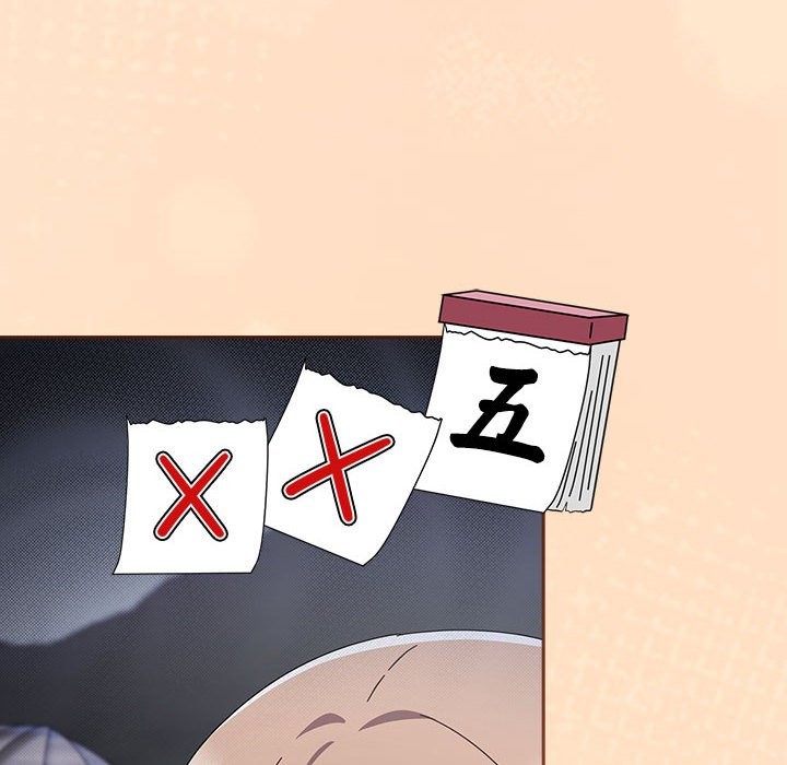 愛上你也好第3話