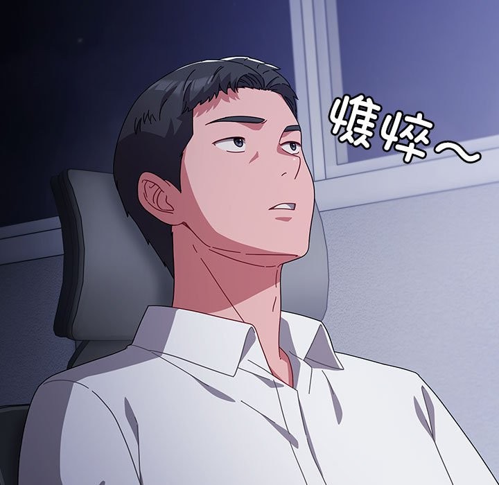 爱上你也好第3话