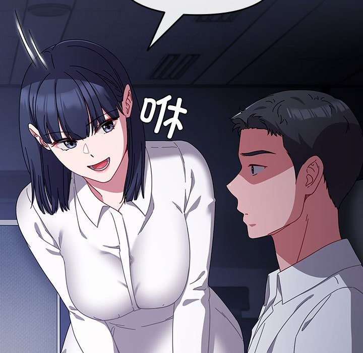 愛上你也好第3話