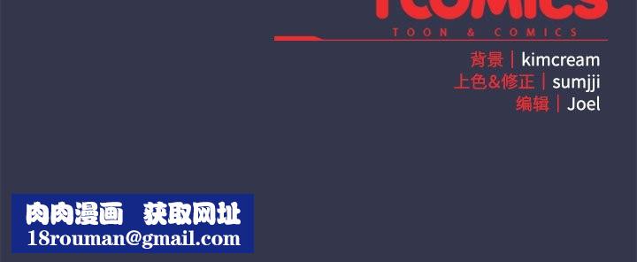 愛上你也好第3話