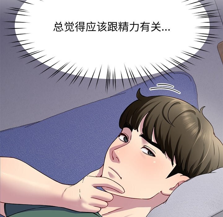 后宫之王第23話