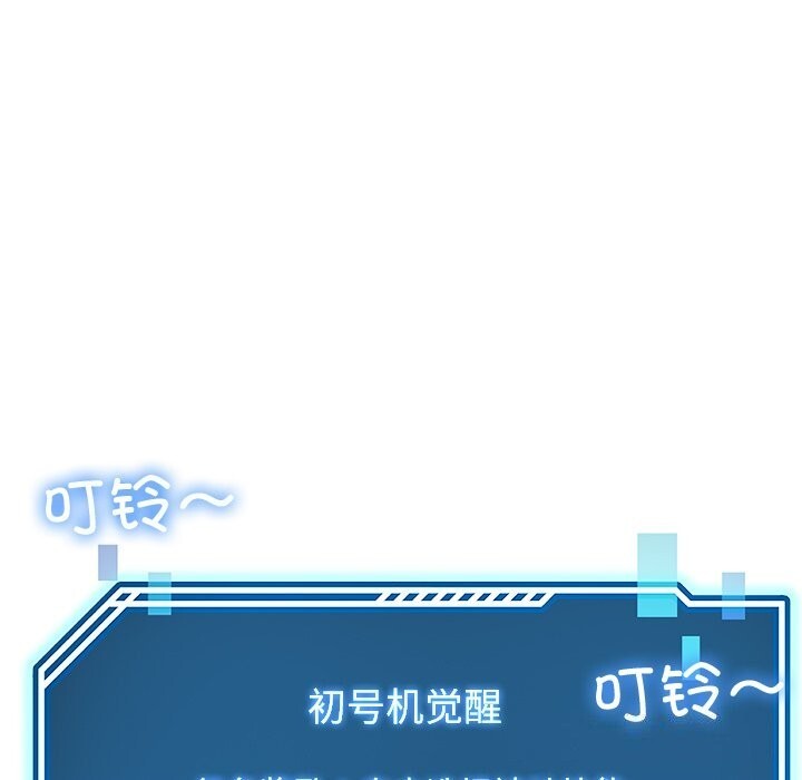 后宫之王第23話