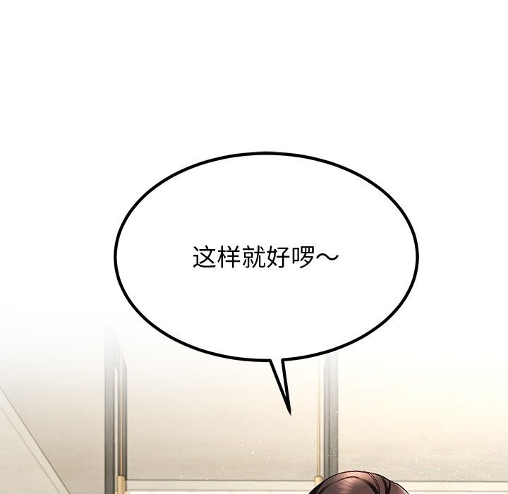 后宫之王第23話