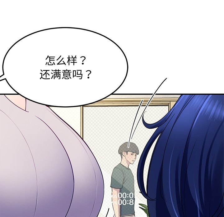 后宫之王第23話