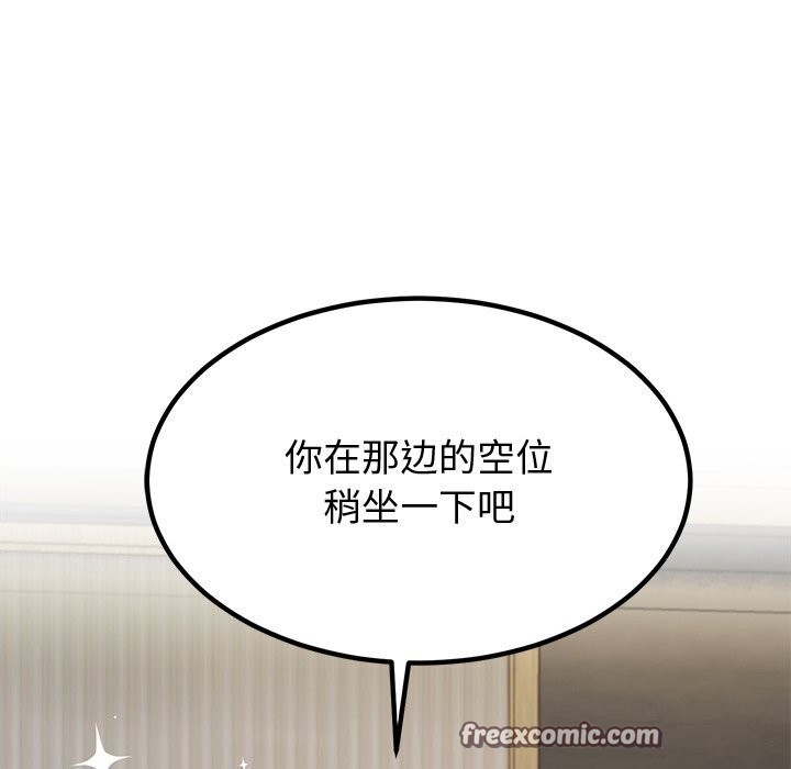 后宫之王第23話