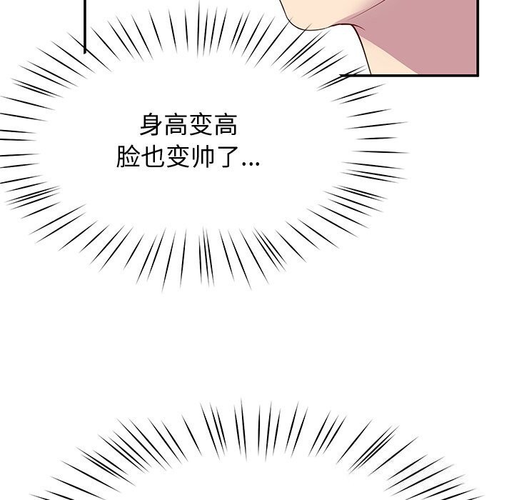 后宫之王第23話