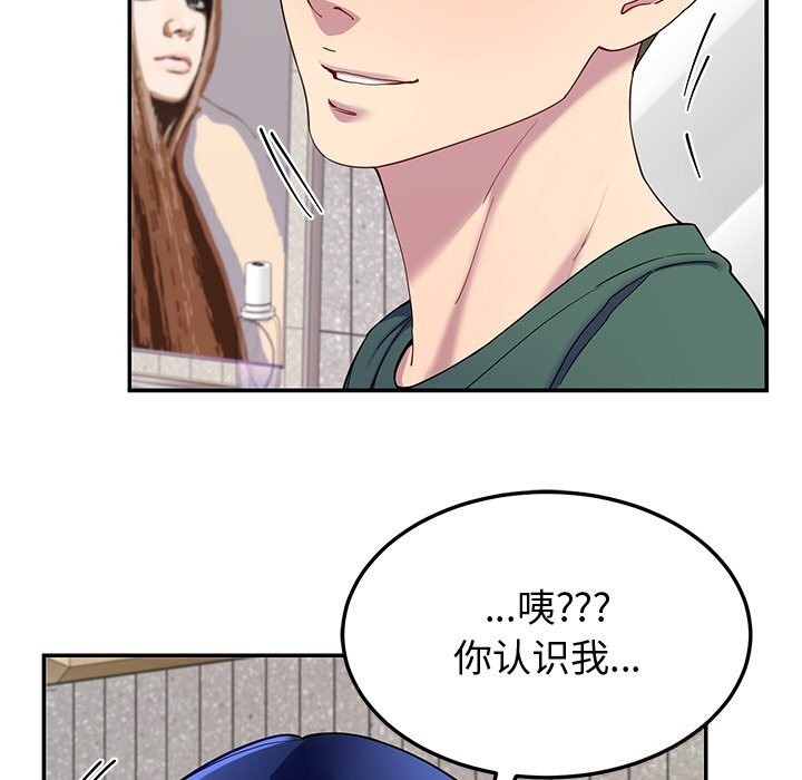 后宫之王第23話