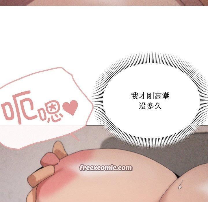 家人之间这样不好吧第35話