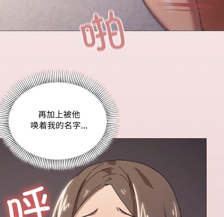 家人之间这样不好吧第35話