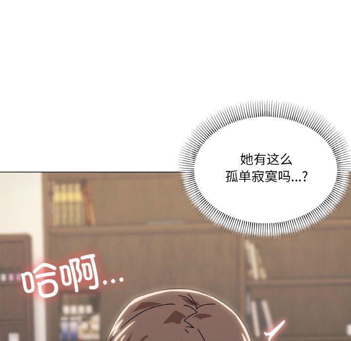 家人之间这样不好吧第35話