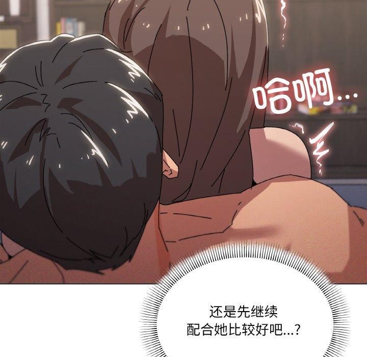 家人之间这样不好吧第35話