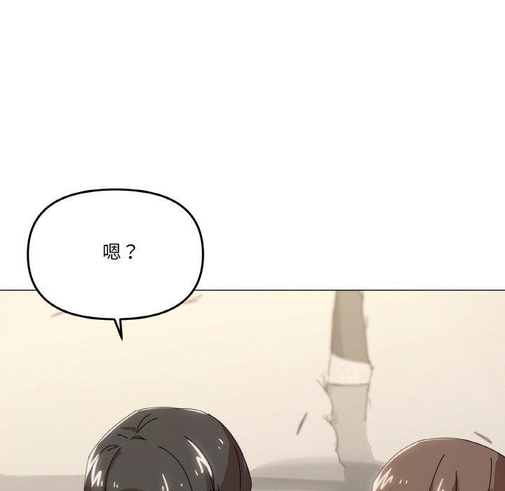 家人之间这样不好吧第35話