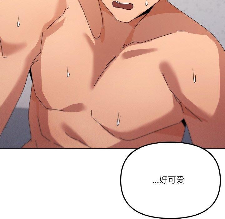 家人之间这样不好吧第35話